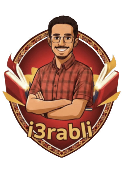 l3rabli Logo